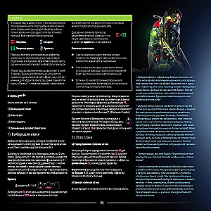 Board Game - Neon